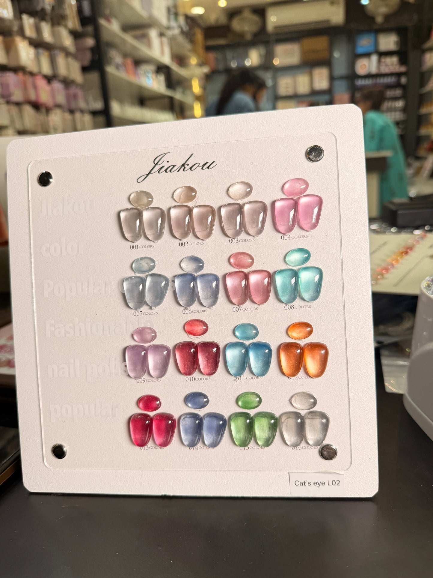 Jaikou cateye