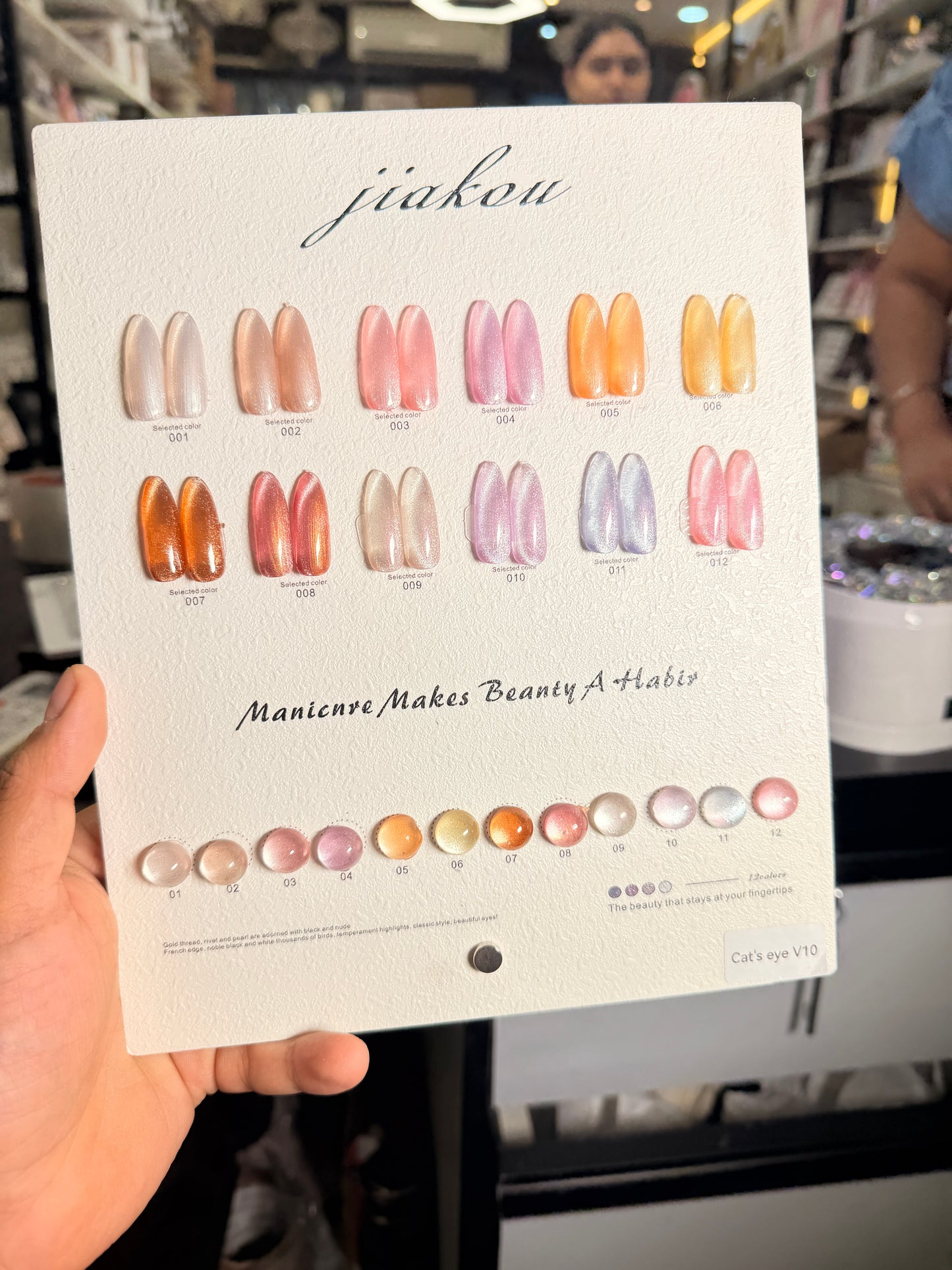Jaikou cateye