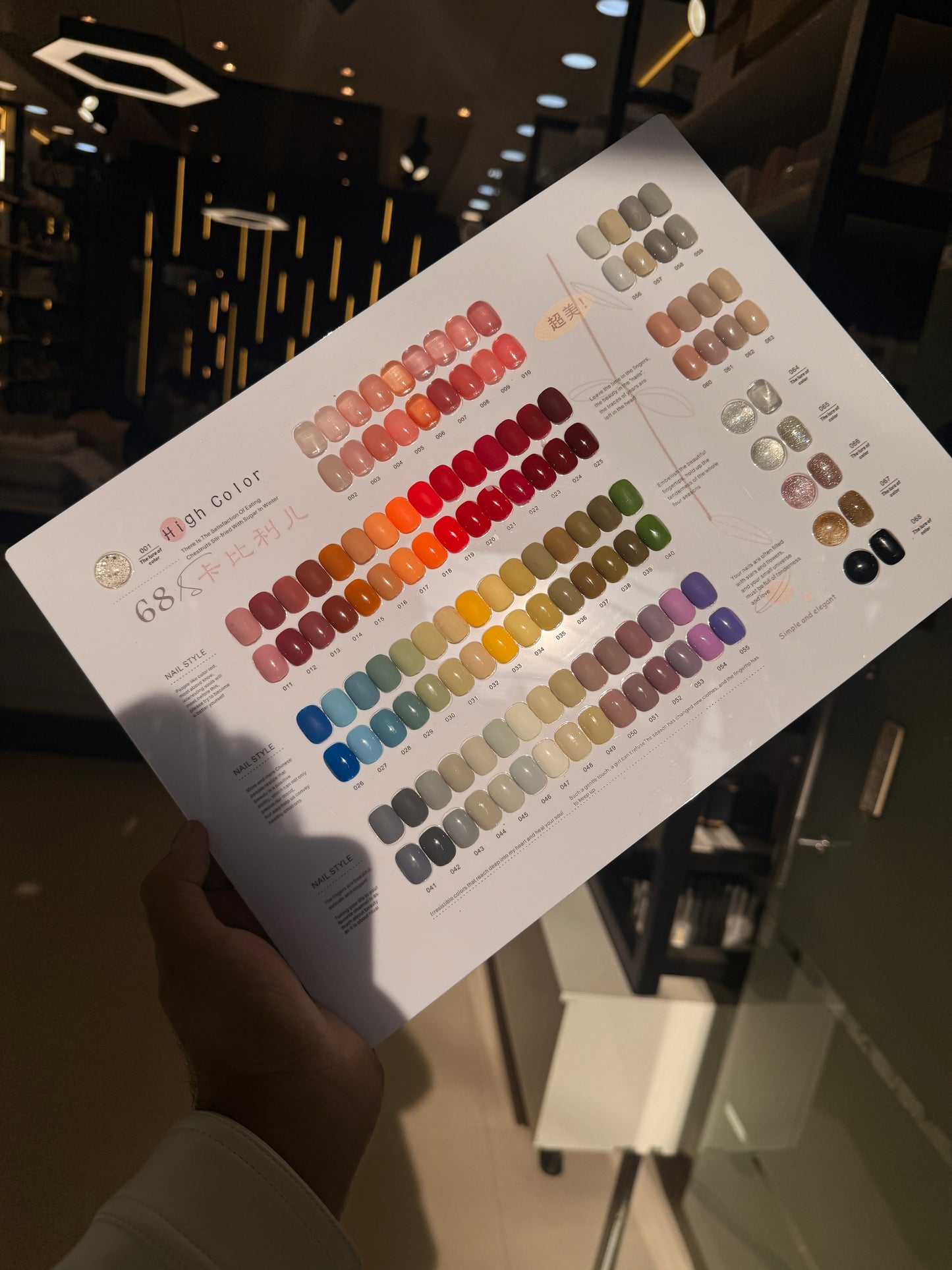 Myimay nail paint box