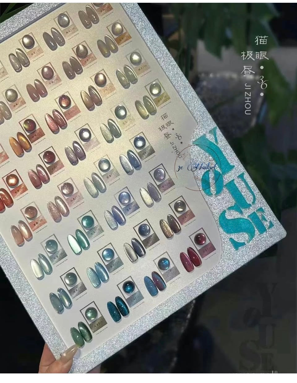 Yousegel cateye nail polish