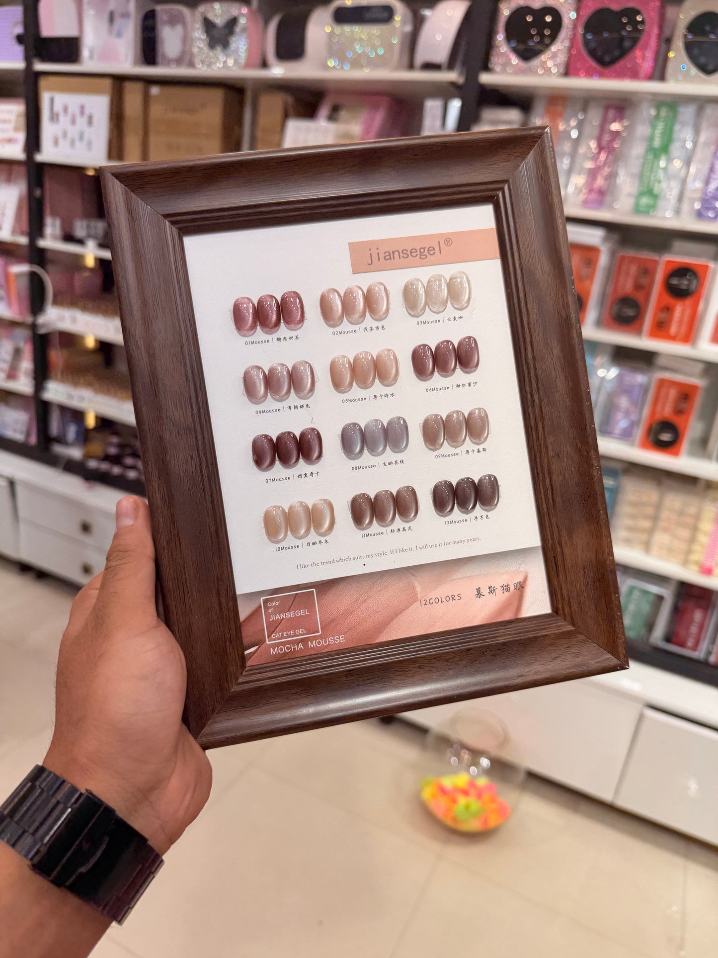 Ji ansegel mocha mouse cateye