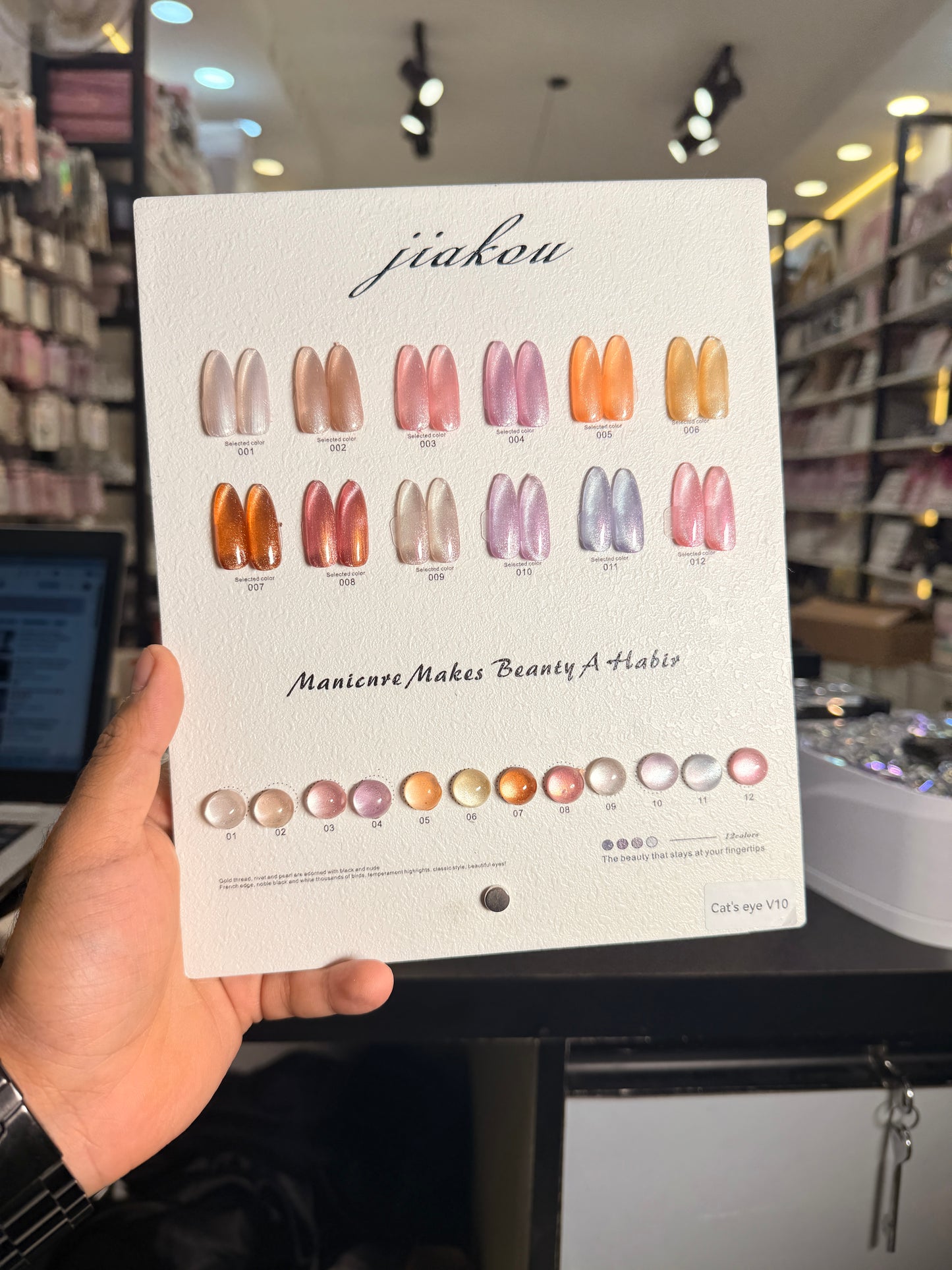 Jaikou cateye
